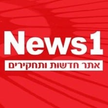 סגן הרמטכ"ל לשעבר בכנס מכון ירושלים: ההסכם עם אירן - עובדה קיימת