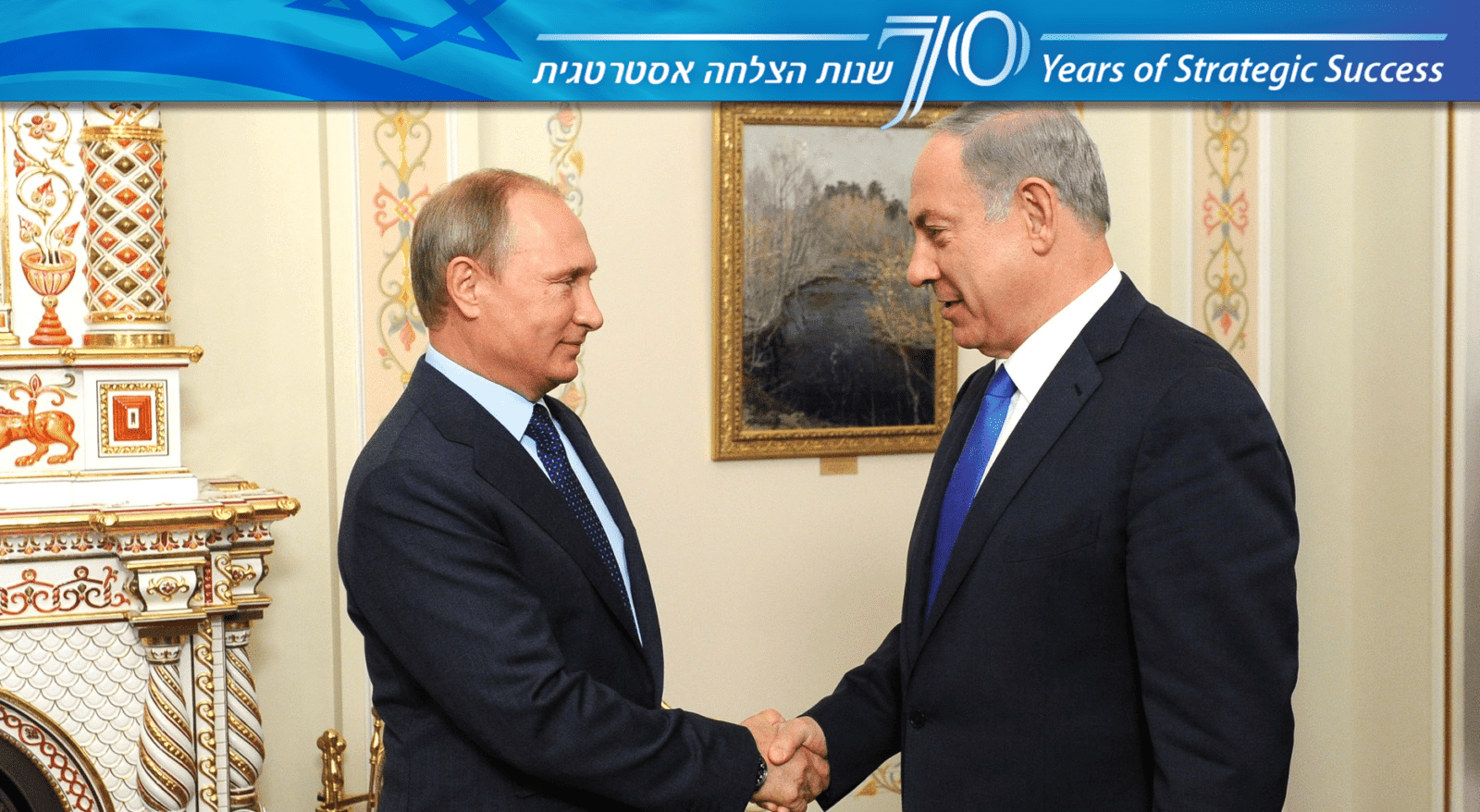 בנימין נתניהו וולדימיר פוטין