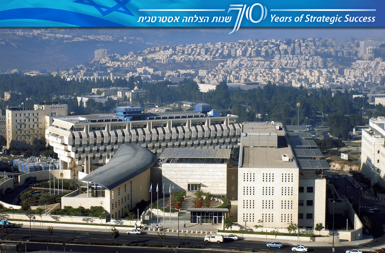 לאו דווקא "עם לבדד ישכון"