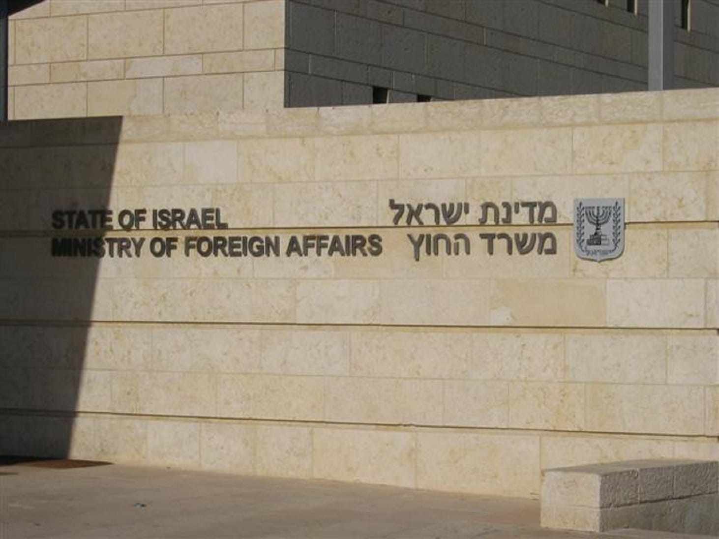 מזכר לשר החוץ הנכנס: שיקום יכולותיו של שירות החוץ הוא משימה מיידית