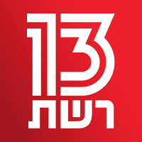 העומאנים ניסו לתווך בין ישראל ואיראן ב-2013