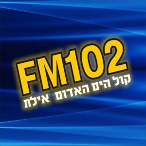 ההפגנות באיראן על רקע הפלת המטוס האוקראיני
