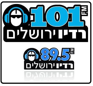 רדיו ירושלים