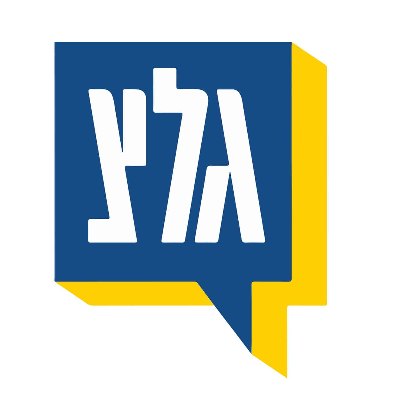 עצומה פרו-ישראלית בצרפת קוראת למדינות ערב שלא לפגוע במי שמקיימים קשר עם ישראל