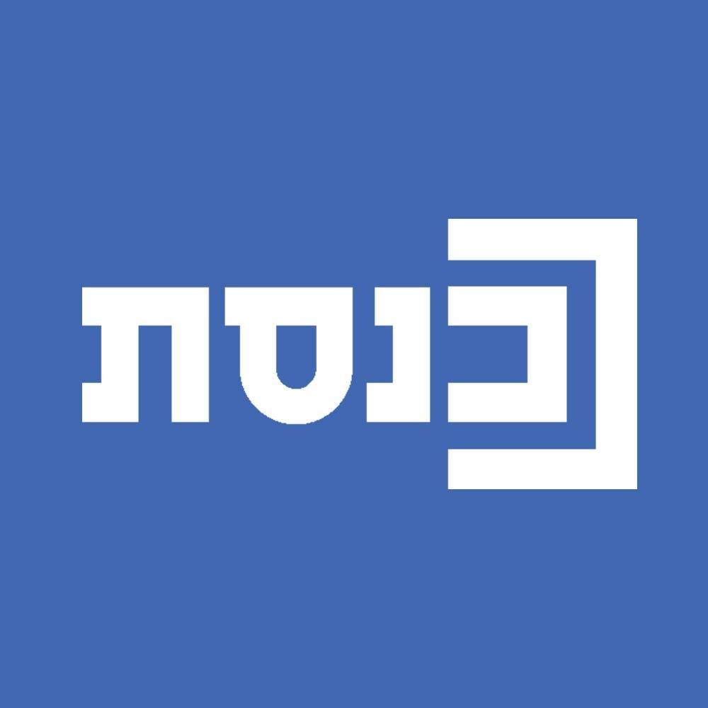על ההיסטוריה היהודית ודיפלומטיה ישראלית