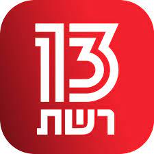 ד''ר חי איתן כהן ינרוג'ק על הזוג הישראלי שנעצר בטורקיה