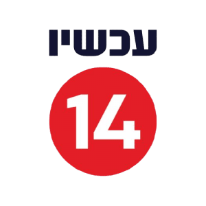 עכשיו 14