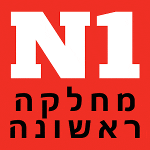 מדוע טורקיה מתקרבת ומה ישראל צריכה לדרוש