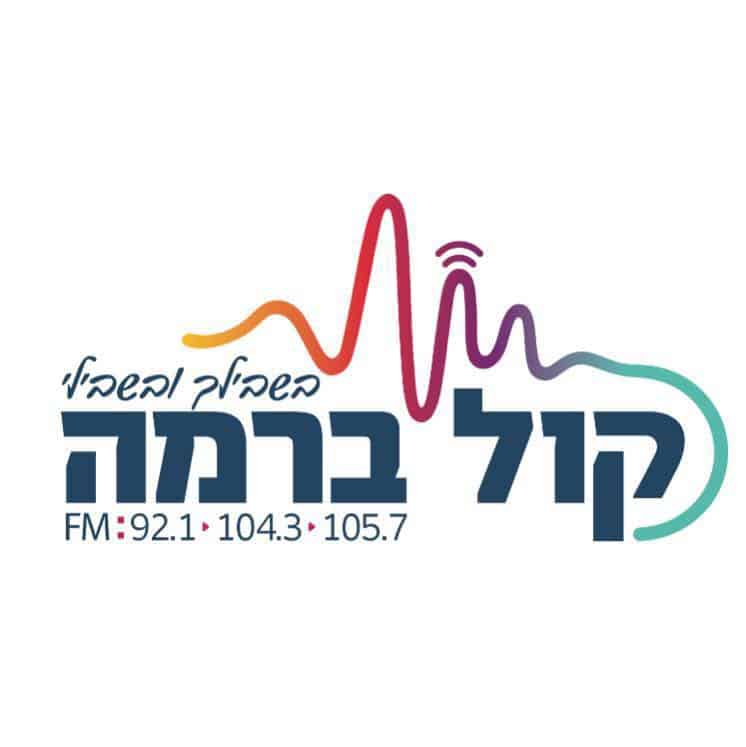 פסגת הנגב | האם ארה״ב באמת לצד ישראל?