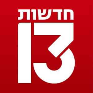 חדשות 13