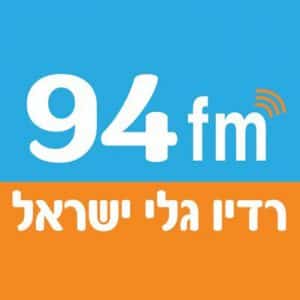 לוגו גלי ישראל