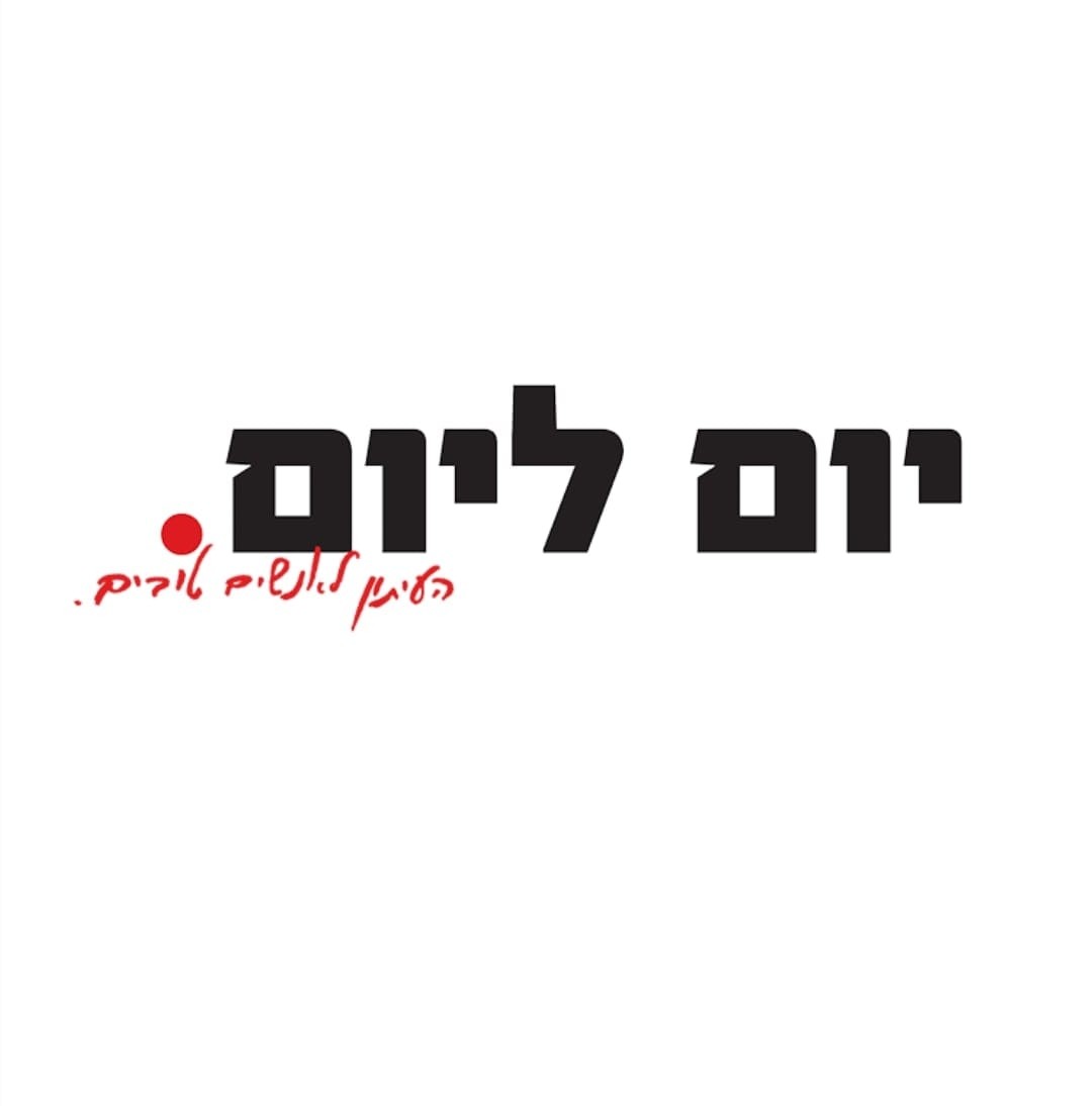 משחקים לידי הקרמלין