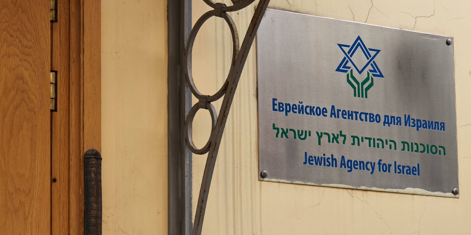 ההליך להפסקת פעילות "הסוכנות" ברוסיה: סחטנות מדינית נגד הממשלה בתקופת בחירות