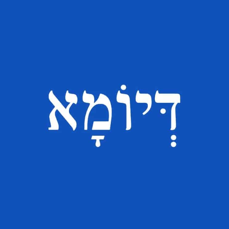 מרקוס גארבי – המנהיג השחור שרצה להחזיר את השחורים לאפריקה
