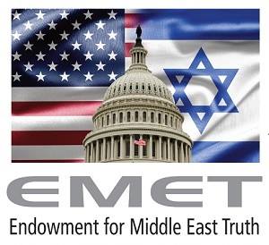 Emet Online Logo
