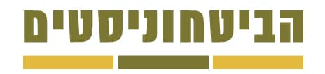 לוגו הביטחוניסטים