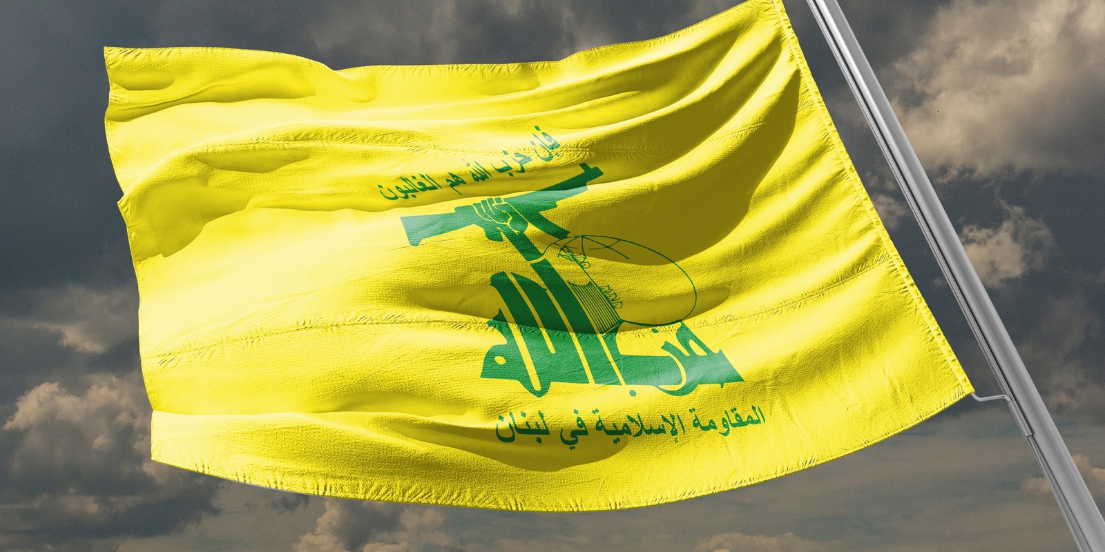 Hezbollah flag