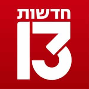 חדשות 13