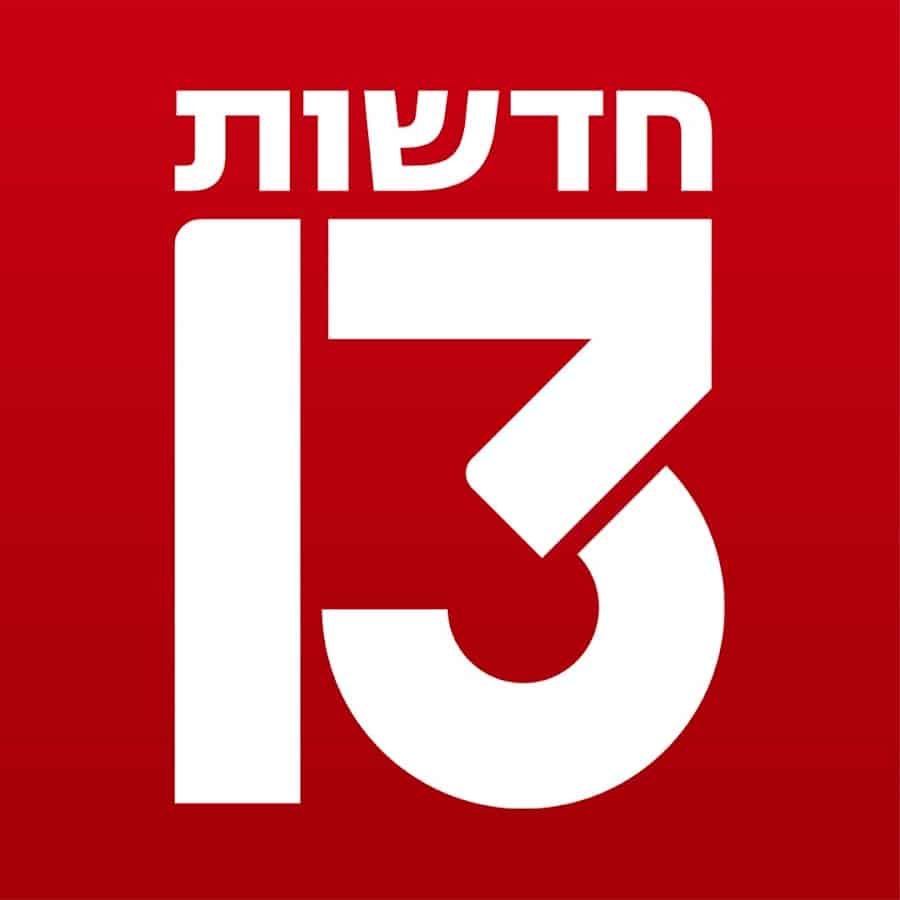 מחץ ועד קלע דוד - הטילים ששומרים עלינו - ד״ר עוזי רובין בחדשות 13
