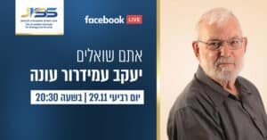 יעקב עמידרור
