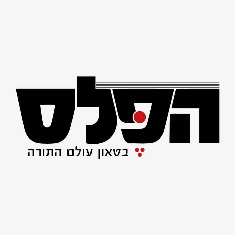 פסל החירות האנטישמי