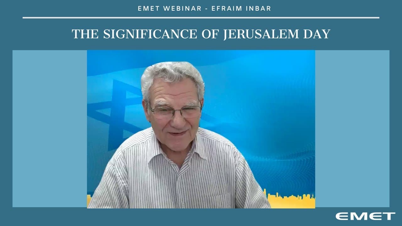 inbar video