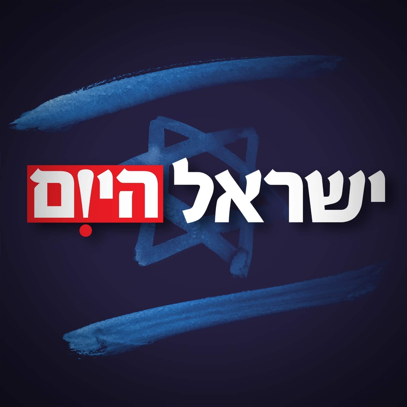 מנסים למשוך בחוטים: כך פועלים הרוסים להשפיע על דעת הקהל בישראל
