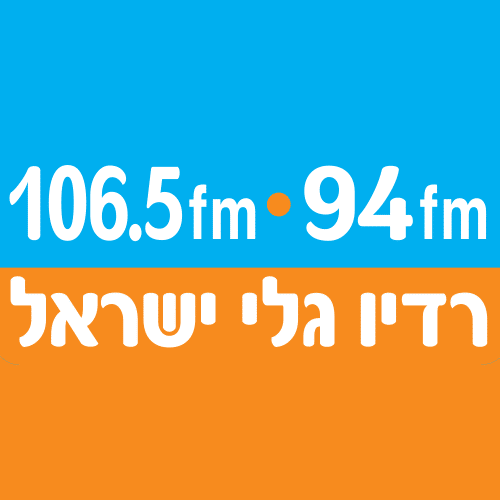 לוגו גלי ישראל