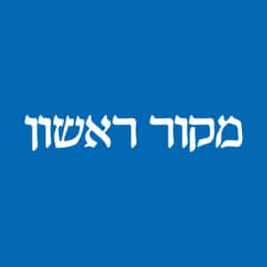 לוגו מקור ראשון