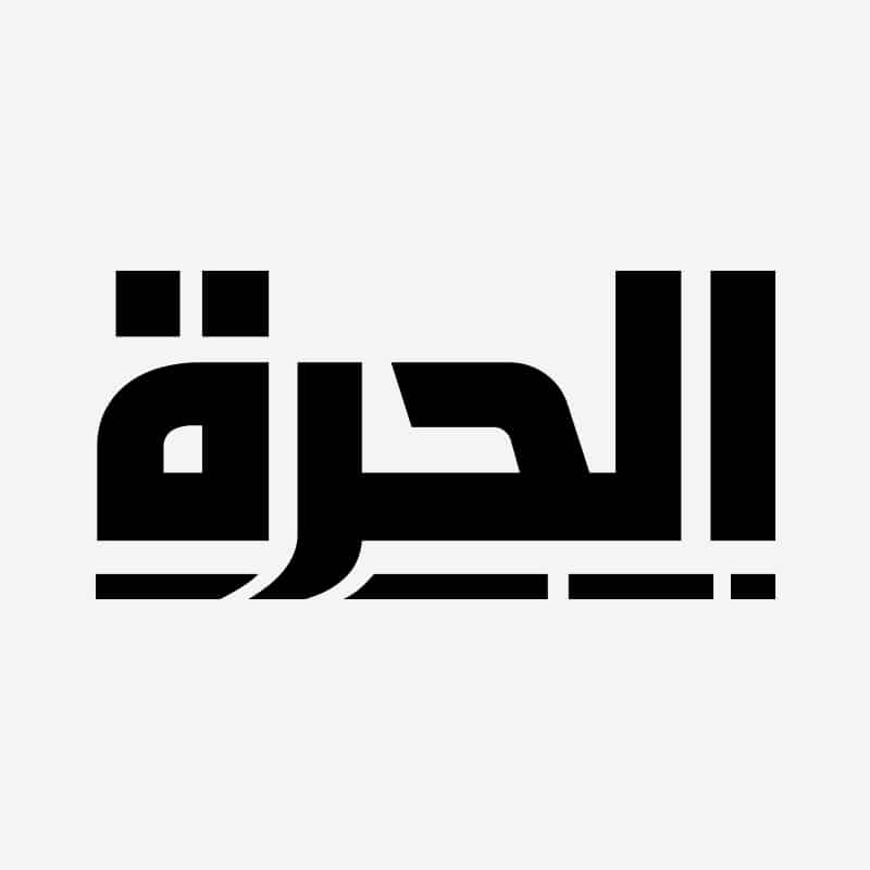 Alhurra Channel Logo