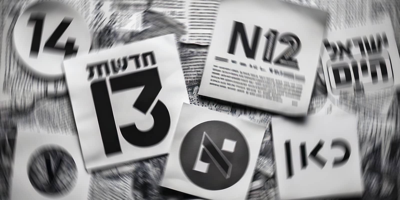 ממי בישראל חמאס שואב עידוד?