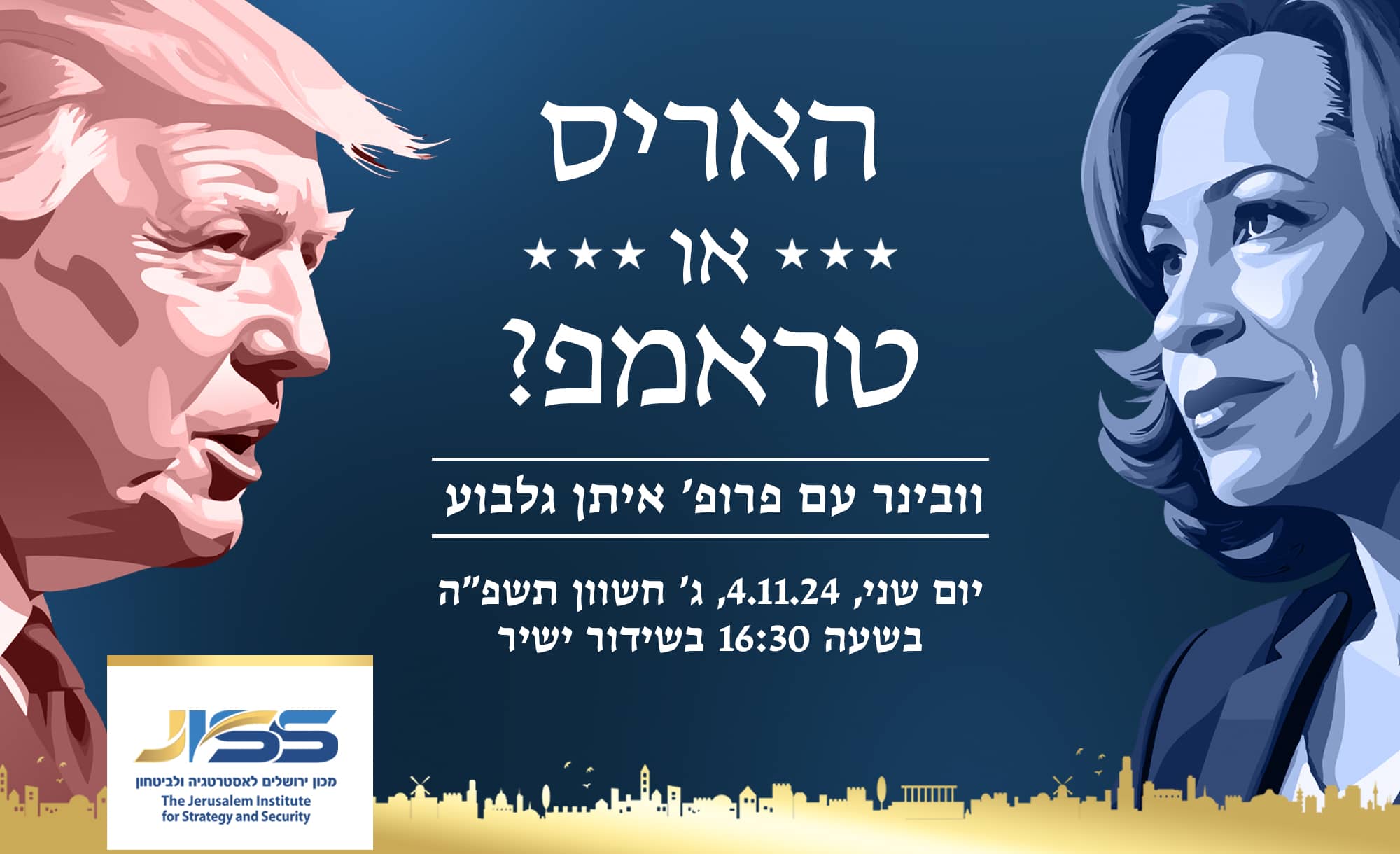 Event poster