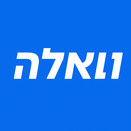 לוגו וואלה